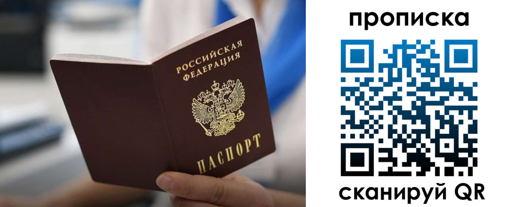 временная регистрация адрес в Буйе